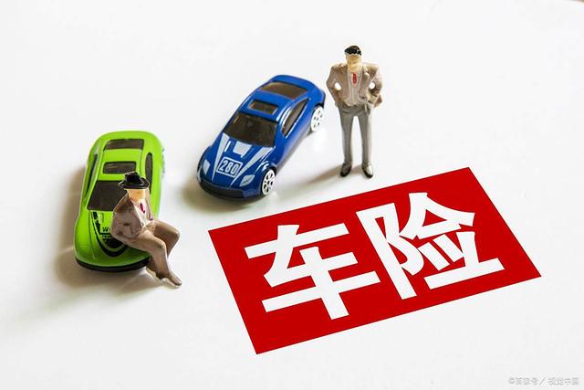 机动车损失保险保费怎么计算？详解保费计算逻辑，新能源车与高零整比车型保费特点全知晓-有驾