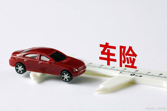 机动车损失保险保费怎么计算？详解保费计算逻辑，新能源车与高零整比车型保费特点全知晓-有驾