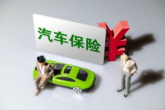 机动车损失保险保费怎么计算？详解保费计算逻辑，新能源车与高零整比车型保费特点全知晓-有驾