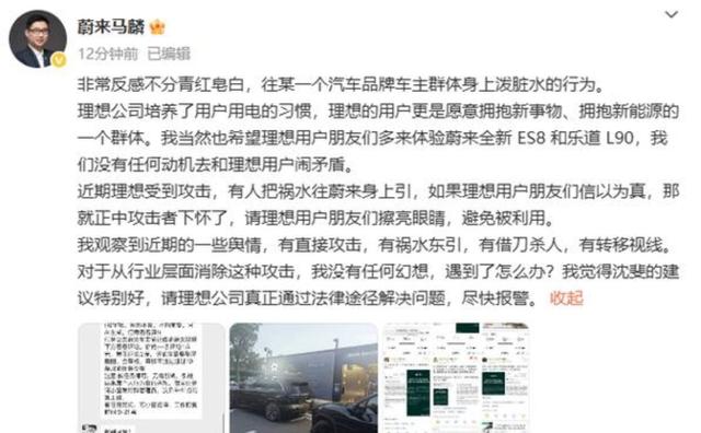 六部门出手整治车圈“水军黑嘴”行为,打击恶意诋毁和拉踩竞争的“不良风气”,筑牢行业真诚诚信的基础-有驾