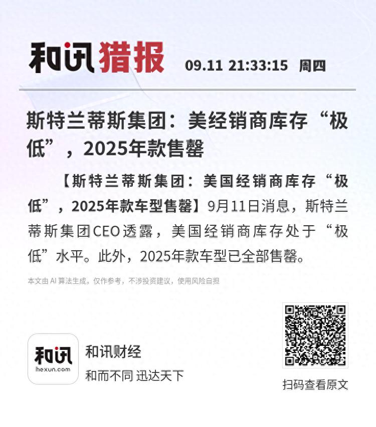 _经销商的库存_造成经销商库存过大的原因