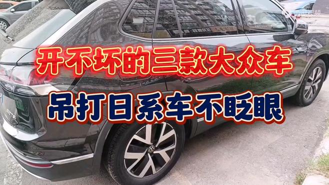 _首汽约车老司机经验_老司机说日本车德国车