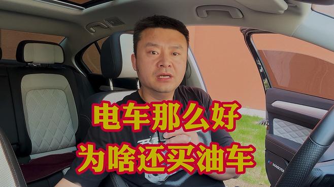 _老司机说日本车德国车_首汽约车老司机经验