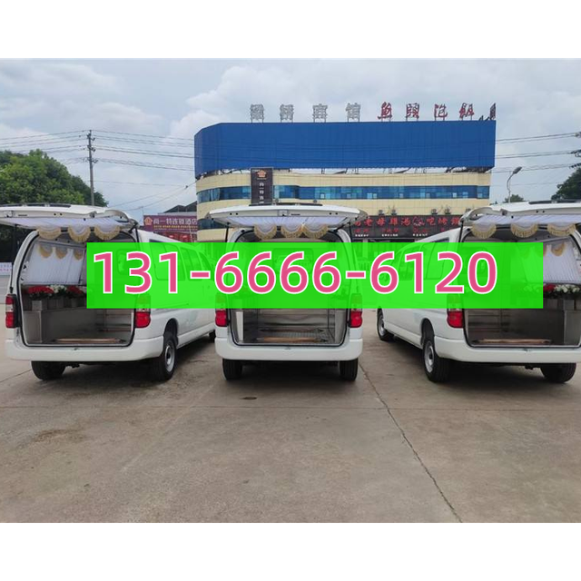 淄博长途殡仪车-遗体接运殡仪馆灵车-有驾