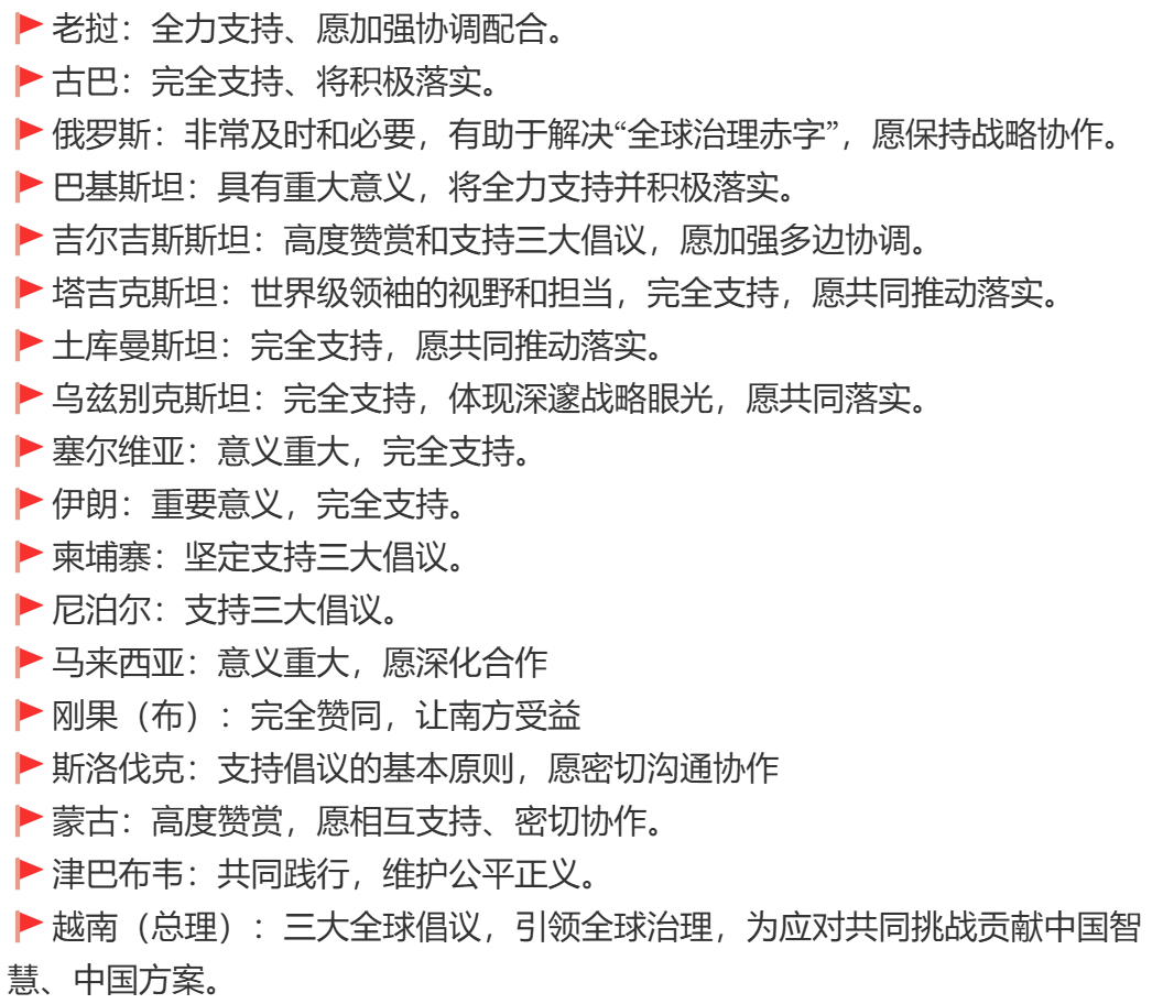 举旗亮剑治理直播乱像__后三国群英时代亮剑