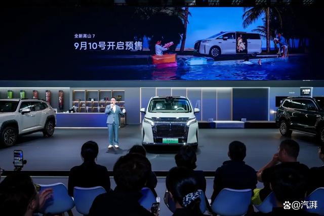 高山7开启预售，长城的心愿，只是陪你把日常开成风景-有驾