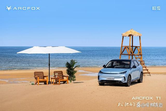 极狐T1即将上市与吉利星愿一较高下谁更耀眼?-有驾