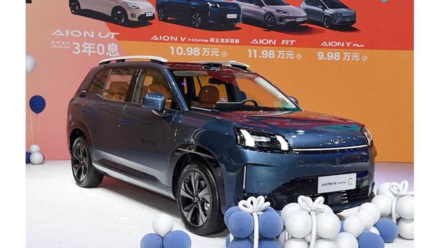 AION V新推650畅行版，配置升级，续航提升-有驾