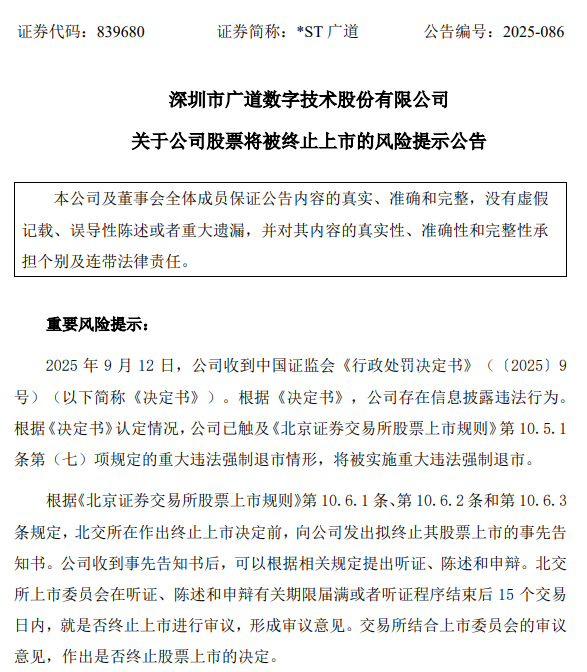 图片来源:公司公告