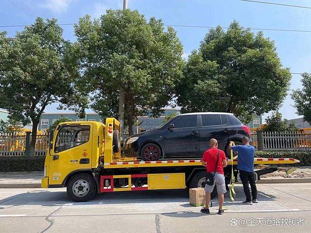 阳江市汽车救援,阳江市道路救援,24小时全天-有驾