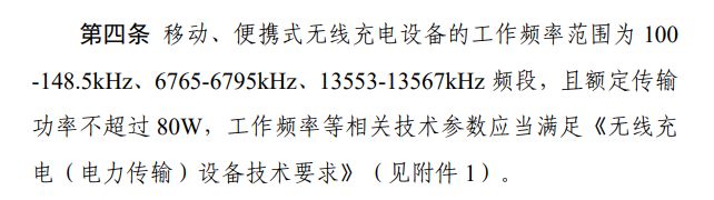 无线充电支持苹果__iphone用无线充电