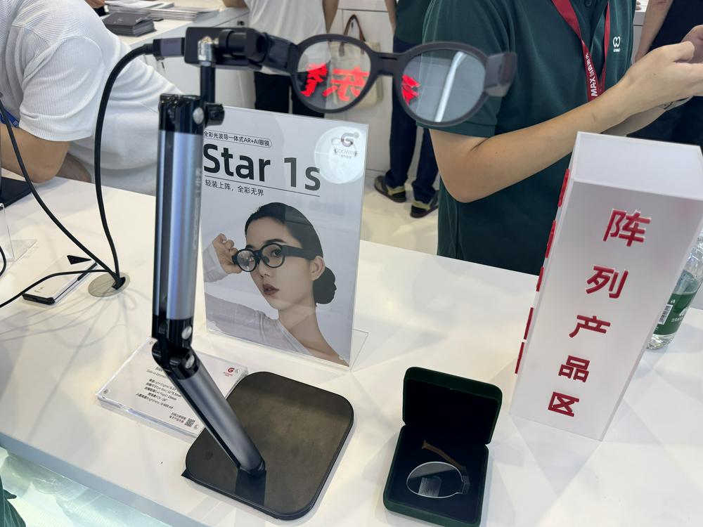 量子眼镜市场价多少钱呀_计量眼镜店_