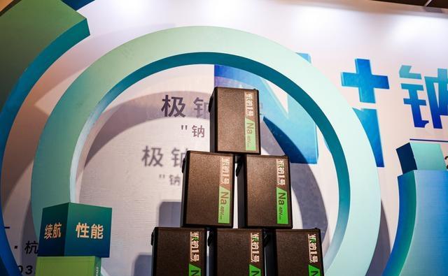 为什么雅迪率先推出钠电池电动车，其他品牌还在犹豫？有3个原因-有驾