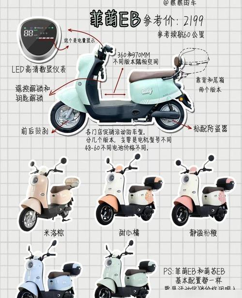 为什么雅迪率先推出钠电池电动车，其他品牌还在犹豫？有3个原因-有驾