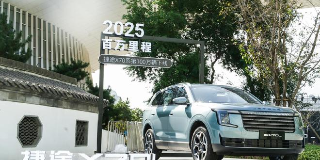 途捷怎么样_途捷汽车之家_