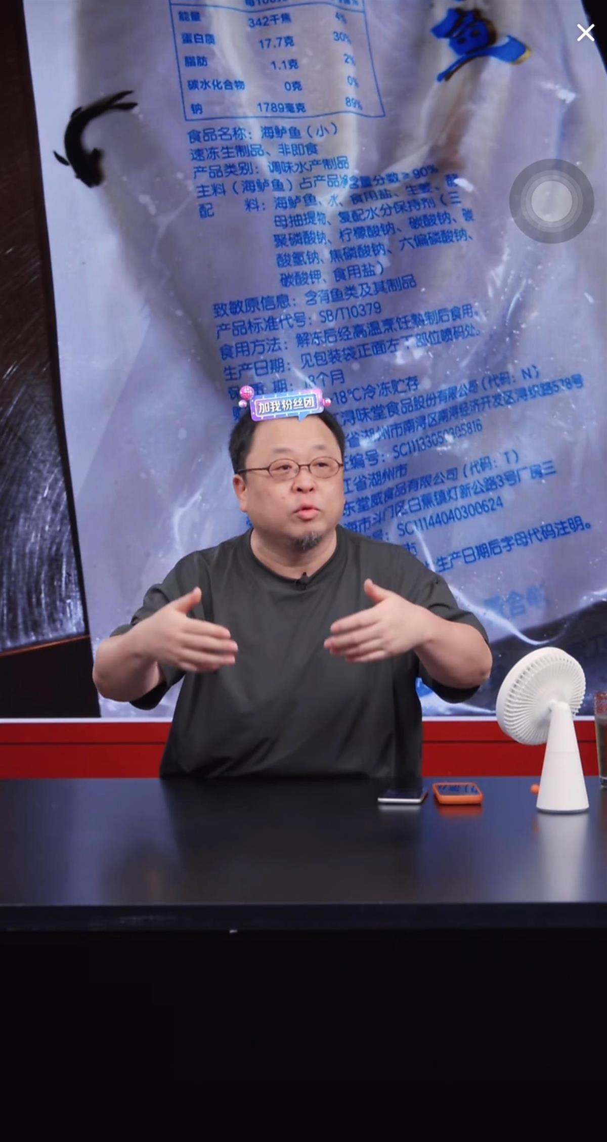 _罗永浩直播谈预制菜：正常人类能听懂什么是预制菜，90%的人支持他_罗永浩直播谈预制菜：正常人类能听懂什么是预制菜，90%的人支持他