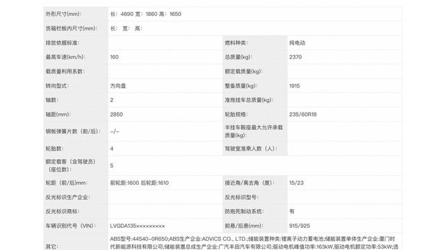 广汽丰田新铂智4X亮相，前脸变新，动力小提升-有驾