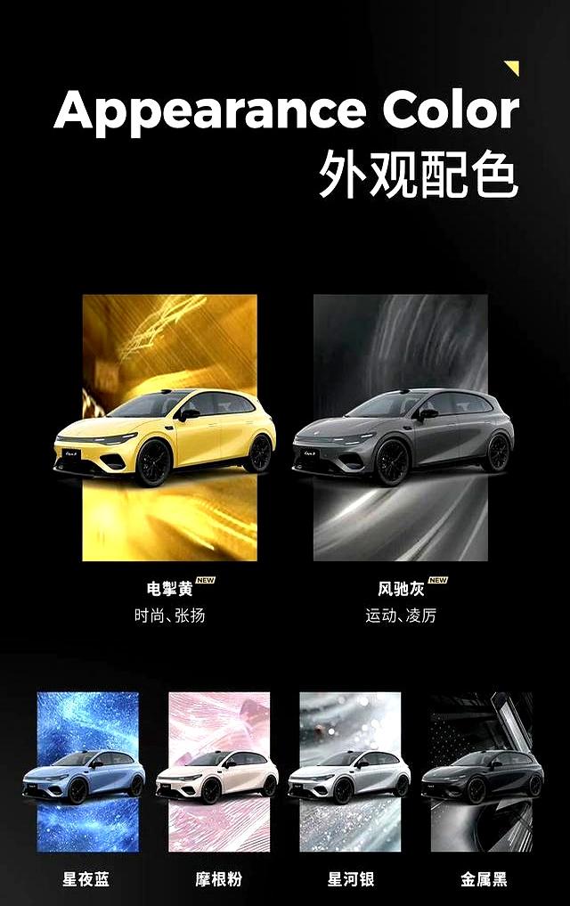 零跑Lafa5超B系！高级轿跑+无框门，95后能为心动买单吗？-有驾