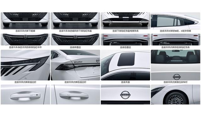 新款日产轩逸外观变动大，配置稳中有变，动力保持家用定位-有驾