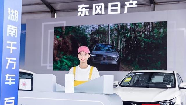 株洲车展展位变大，品牌齐拼福利，观众理性看热闹-有驾