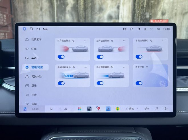 上汽荣威M7 DMH试驾 好看好开又好省的“后浪”