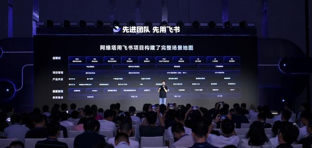 新车发布太快，研发协同难，飞书做了啥新尝试-有驾