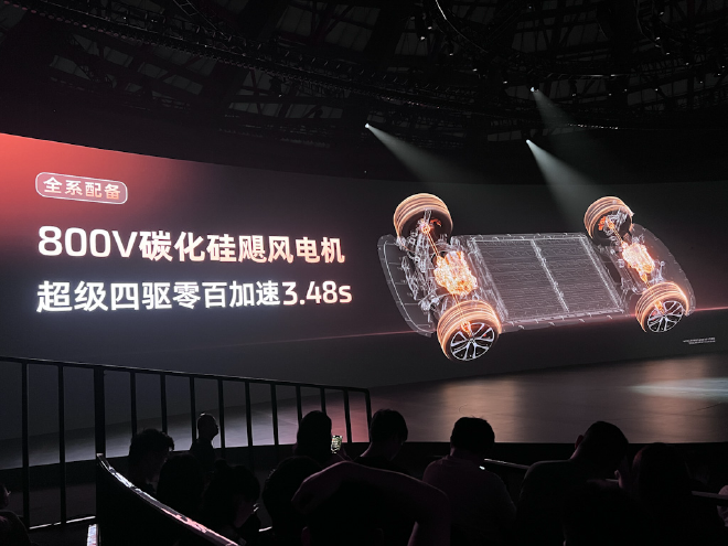 全新一代智己LS6正式上市 售价为19.79-26.99万元