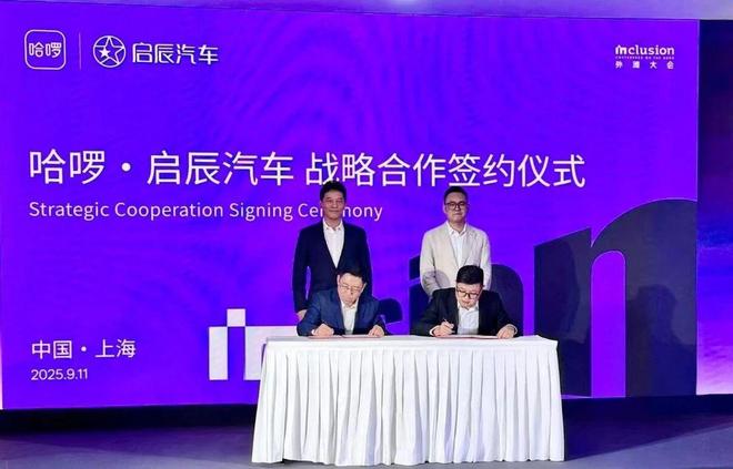 东风日产和东风启辰合并_东风日产子品牌启辰_