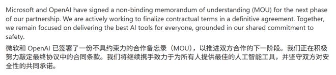 拼多多发布声明_生与死奥特曼_