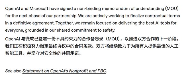 生与死奥特曼_拼多多发布声明_