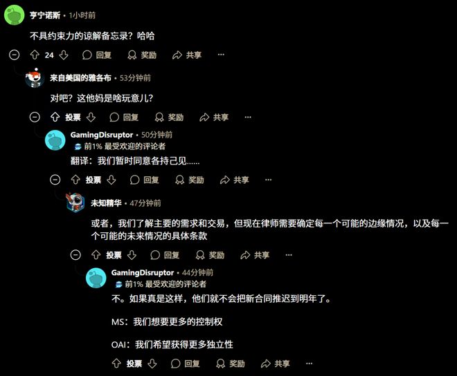 _生与死奥特曼_拼多多发布声明