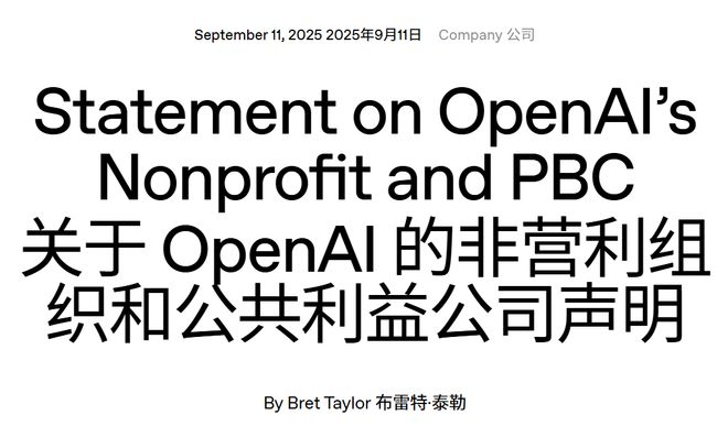 生与死奥特曼_拼多多发布声明_