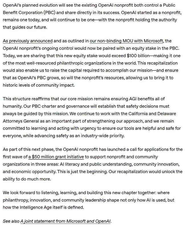 拼多多发布声明__生与死奥特曼