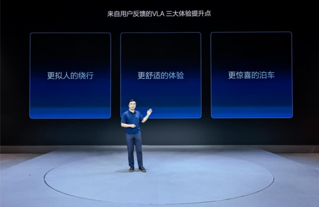 理想汽车回应“远程召唤功能被举报下线”:审慎负责推进各项新功能上线