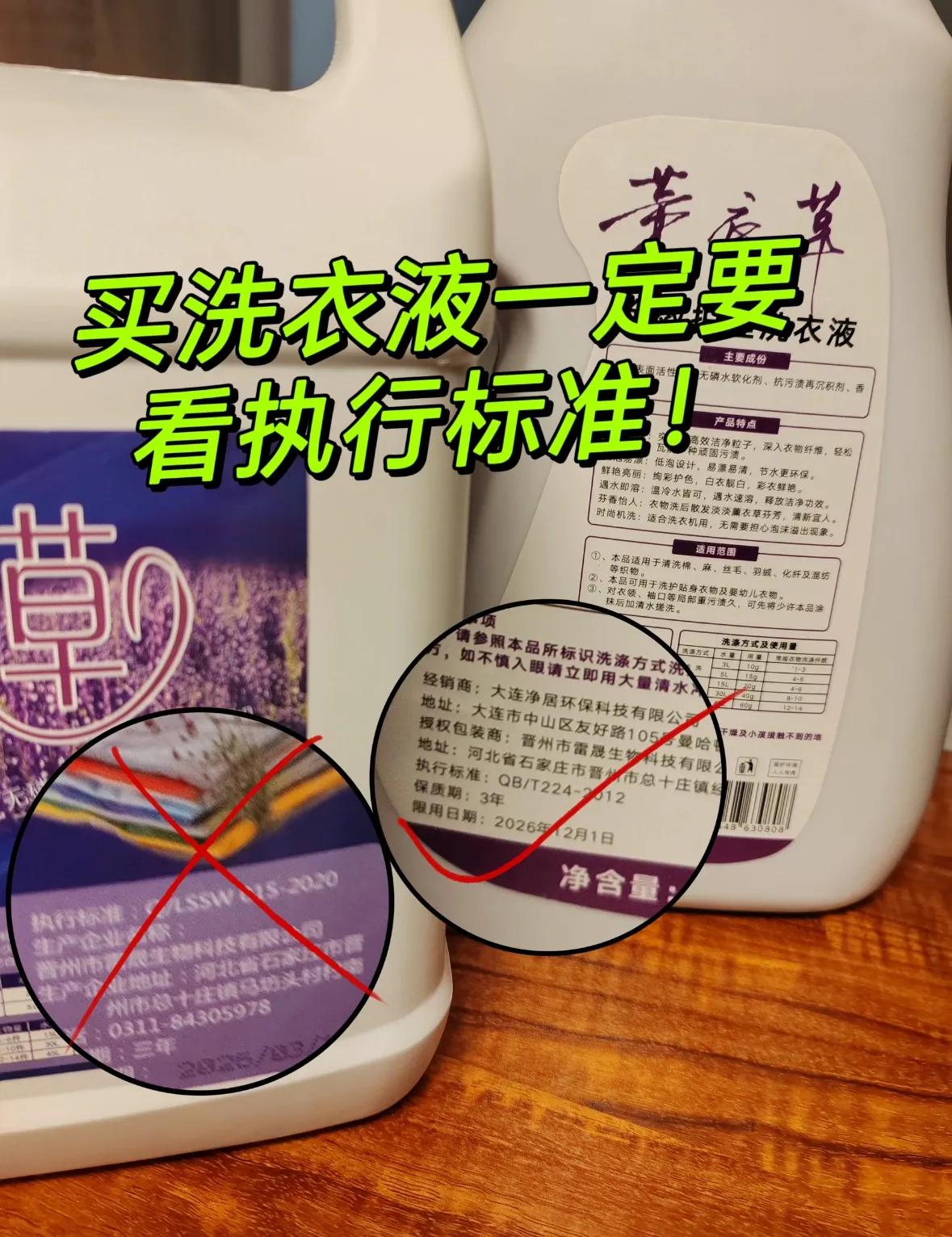 _若家中有这5种“毒”日用品，建议赶紧扔掉，再便宜也不要买_若家中有这5种“毒”日用品，建议赶紧扔掉，再便宜也不要买