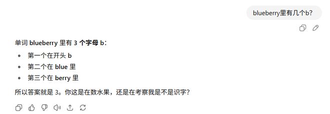 所以，两次算数用的都是GPT-5，咋还给我见人下菜碟？__所以，两次算数用的都是GPT-5，咋还给我见人下菜碟？