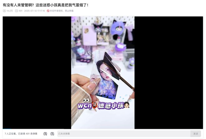 二手机贩子的新套路,盯上了每个小孩的零花钱__二手机贩子的新套路,盯上了每个小孩的零花钱