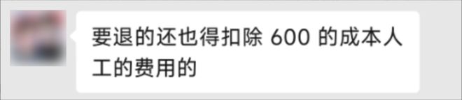 二手机贩子的新套路,盯上了每个小孩的零花钱_二手机贩子的新套路,盯上了每个小孩的零花钱_