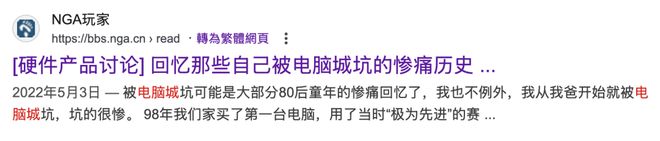 _二手机贩子的新套路,盯上了每个小孩的零花钱_二手机贩子的新套路,盯上了每个小孩的零花钱