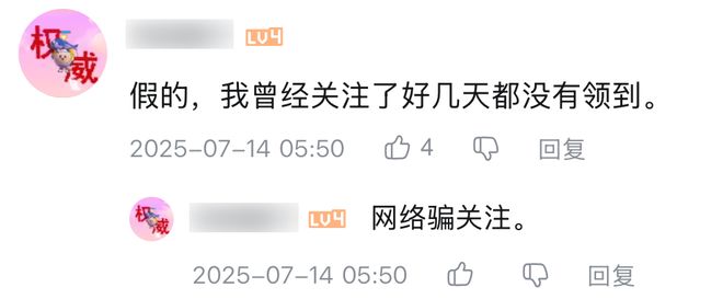 _二手机贩子的新套路,盯上了每个小孩的零花钱_二手机贩子的新套路,盯上了每个小孩的零花钱