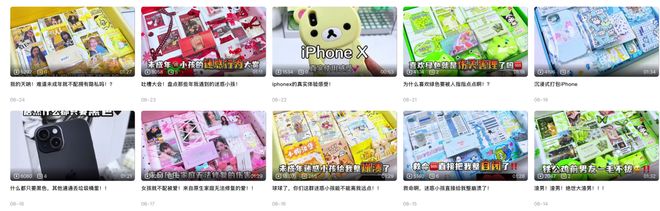 二手机贩子的新套路,盯上了每个小孩的零花钱_二手机贩子的新套路,盯上了每个小孩的零花钱_