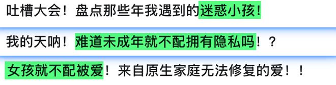 _二手机贩子的新套路,盯上了每个小孩的零花钱_二手机贩子的新套路,盯上了每个小孩的零花钱
