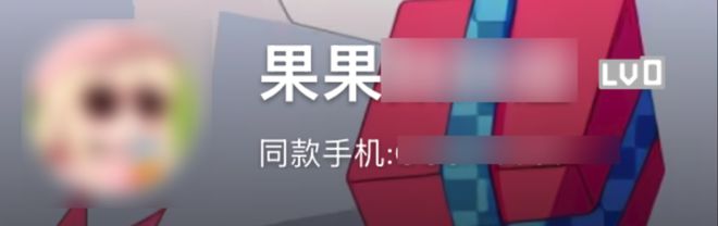 二手机贩子的新套路,盯上了每个小孩的零花钱__二手机贩子的新套路,盯上了每个小孩的零花钱