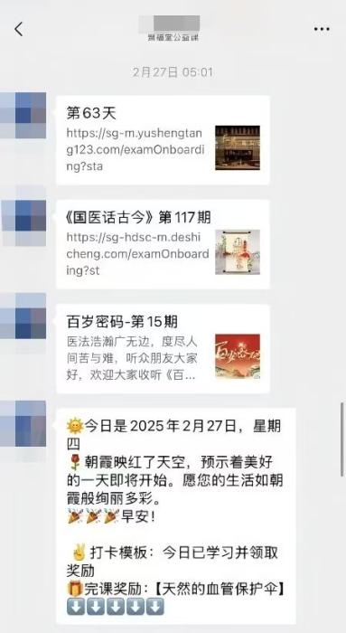 _【民生调查局】反骗老，是一场“持久战”_【民生调查局】反骗老，是一场“持久战”