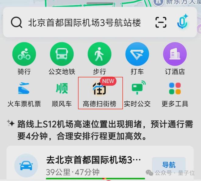 _投票算打榜吗_top榜投票