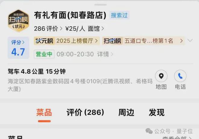 _top榜投票_投票算打榜吗