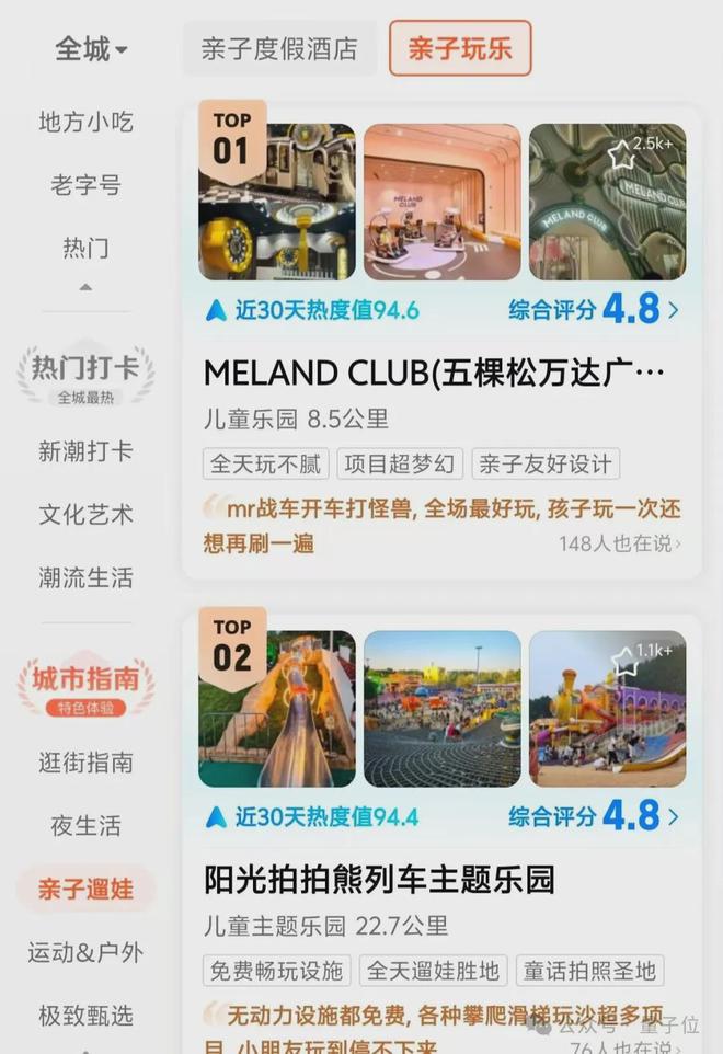 _投票算打榜吗_top榜投票