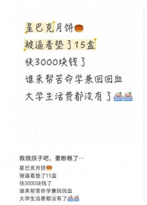 _星巴克买东西可以退吗_星巴克买了可以退吗