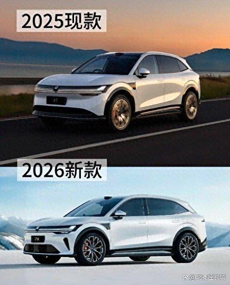 新款极氪7X上市时间确定！10%-80%充电仅需10分钟-有驾