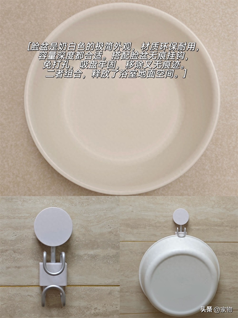 晒晒我从“MUJI”买的10件卫浴好物,买之前觉得贵,买之后用着爽_晒晒我从“MUJI”买的10件卫浴好物,买之前觉得贵,买之后用着爽_